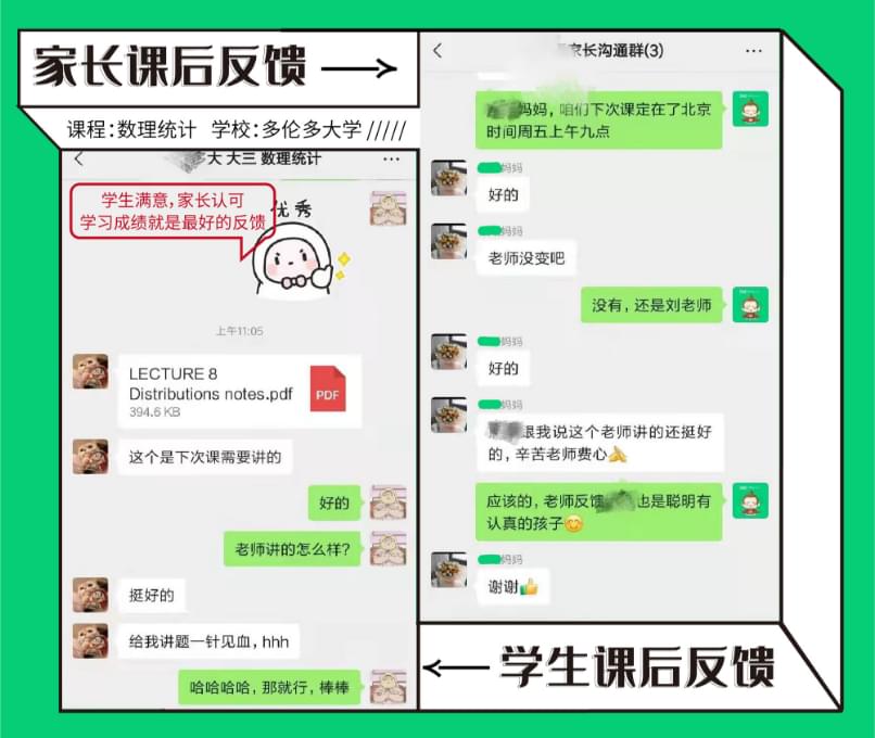 多A课堂